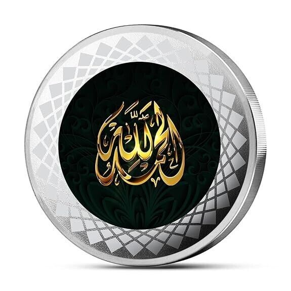 786 Allah Silver Coin Coloured (999) Pure Silver BEST QUALITY AUTHENTIC ... - $45.10