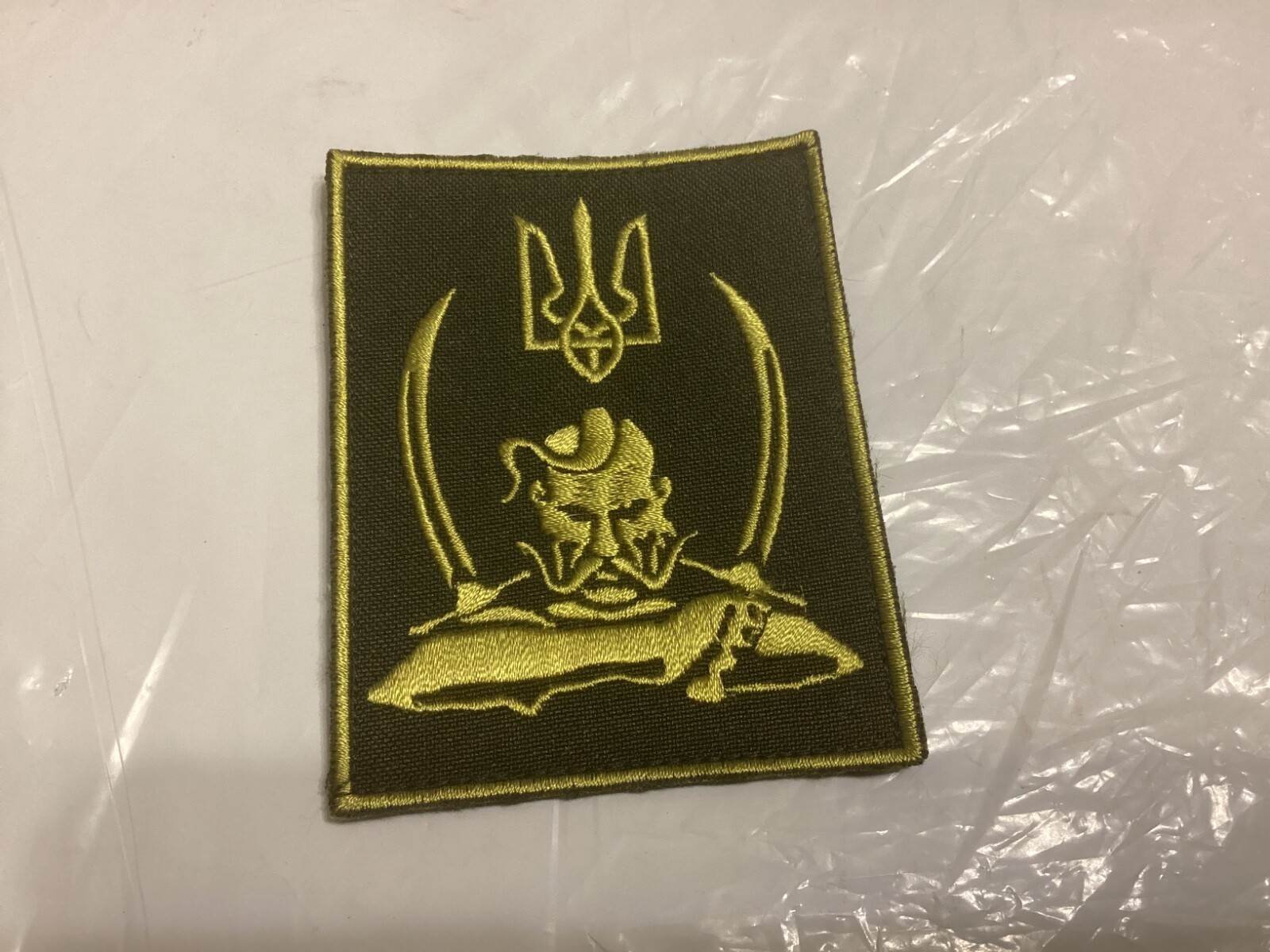 Ukrainian army tactical morale patch Cossack. War in Ukraine. - $9.99