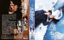 CHINESE DRAMA~Amidst a Snowstorm of Love 在暴雪时分(1-30End)English sub&amp;All... - £18.90 GBP