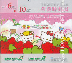 EVA AIR | June 01, 2012 | Timetable - $5.00
