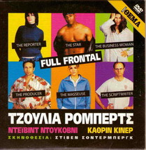 FULL FRONTAL (David Duchovny, David Duchovny, Nicky Katt) Region 2 DVD - £8.74 GBP
