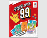 Korea Board 99 Pokemon Board Game - £19.44 GBP