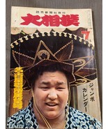 Sumo July 1976 Nagoya Place Observation Issue Japan - $42.87 CAD