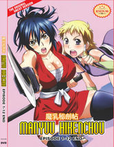 DVD Anime Manyuu Hikenchou (Volume 1-12 End) English Subtitle &amp; All Region - £51.58 GBP
