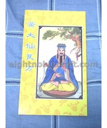 黃大仙良方 (100藥籤解釋) - The dictionary of 100 medical sticks of Wong Tai Sin - $20.81 CAD