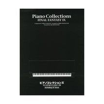 Final Fantasy IX Piano Collection Sheet Music - $79.00