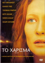 The Gift (Cate Blanchett, K EAN U Reeves, Katie Holmes, Hilary Swank) R2 Dvd - £11.00 GBP