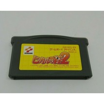 Nintendo Gameboy Advance HIKARU NO GO 2 Cartridge Only Japan - £6.09 GBP