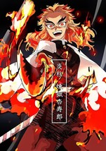 Rengoku Demon Slayer Poster | Framed Art | Anime | NEW | USA | #1 - £15.92 GBP