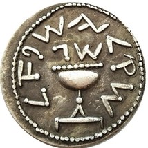 Ancient Commemorative Silver Plated Coin JUDAEA Jewish War (AD 66-70) AR Shekel - £7.58 GBP