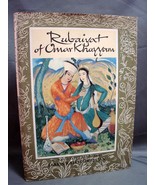 Rubaiyat of Omar Khayyam Rendered into the English Verse by Edward Fitzg... - $11.99