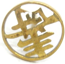 14K Gold Oriental Symbol Neck Tie Tack Lapel Pin Vintage - £106.40 GBP
