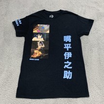 Demon Slayer Small Adult T-Shirt - Inosuke Hashibira 4 Box Panel &amp; Kanji - $18.05