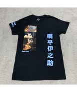 Demon Slayer Small Adult T-Shirt - Inosuke Hashibira 4 Box Panel &amp; Kanji - £14.11 GBP
