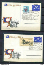 Poland 1958 2 PS cards uprated  Kartka Pocztowa 400 years of Post office 11534 - £7.88 GBP