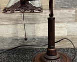 Bronze Tone Bankers Lamp Decorative Glass Shade w/ Pull Chain ~ Vintage! - $48.37
