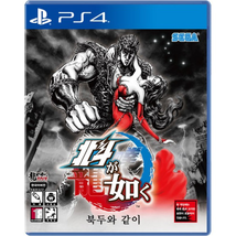 PS4 Fist of the North Star: Lost Paradise Korean subtitles - £42.11 GBP