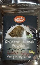 KHARCHO SUNELI  LUCKY 50GR BAG Made in Georgia Georgian Dry Spice - $5.93