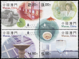 Macao. 2015. Water and Life (MNH OG) Block of 4 stamps - £3.43 GBP