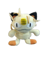 Meowth Pokemon Plush Game Freak 1998 Nintendo 6&quot; Bean Bag yellow - $14.22 CAD