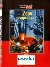 They Live (1988) (Roddy Piper) [Region 2 Dvd] - $14.99