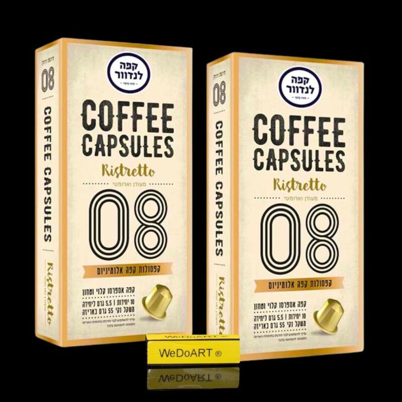LANDWER - 20 espresso capsules Ristretto  Strength 08 - £29.50 GBP