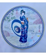 Ketsuzan-Kiln Crystal Spring Poetic Visions of Japan Plate Yoshiharu Kat... - £11.79 GBP