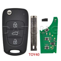 Datong World Car Remote Key For  Rio 3 Picanto Ceed Cerato age K2 K3 K5 i30 ix35 - $95.69