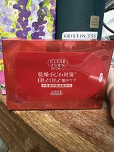 32 KOSE Cosmeport CLEAR TURN Plumping Eye Zone Mask - $23.87