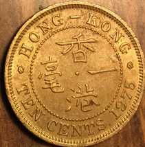 1975 Hong Kong 10 Cents Coin - £1.01 GBP
