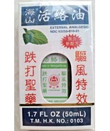 12 PCS HUO LU MEDICATED OIL 1.7 OZ,50 ML by HYSAN BRAND - Exp:09-2025 - $150.82 CAD