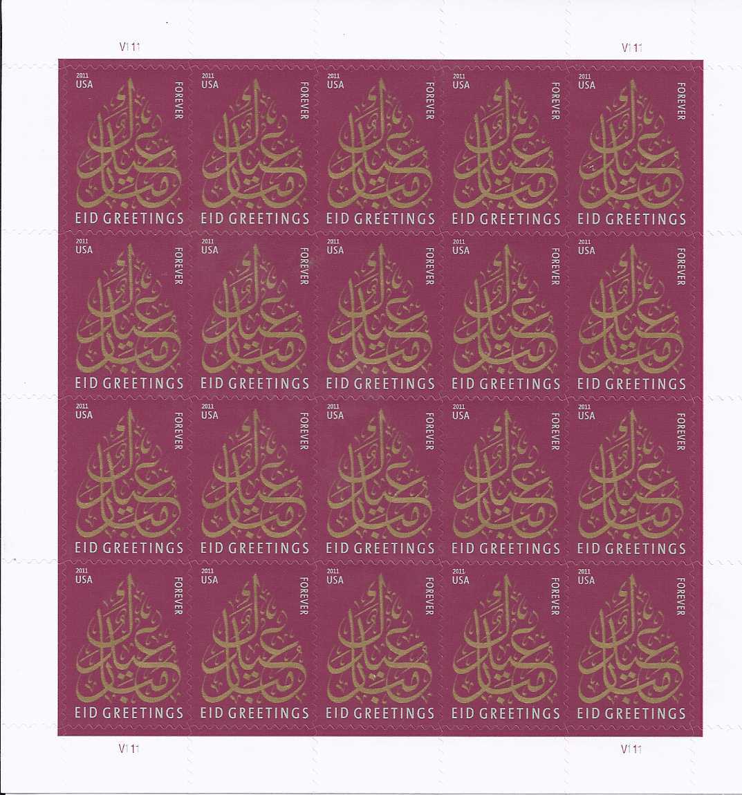 2011 EID GREETINGS S/SHEET - 20 USA MINT FOREVER Stamps - £15.94 GBP