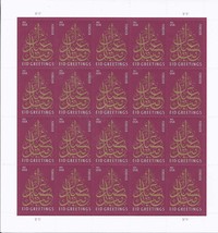 2011 EID GREETINGS S/SHEET - 20 USA MINT FOREVER Stamps - £15.68 GBP