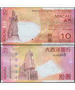 Macao 10 Patacas. 08.08.2010 UNC. Banknote Cat# P.80b - £3.16 GBP