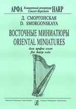 Oriental Miniatures for harp solo [Paperback] Smorgonskaja D. - £9.38 GBP