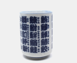 Japanese Yunomi Fish Names in Kanji Tea Cup Porcelain Sushi Blue Ring AS... - £19.14 GBP