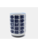 Japanese Yunomi Fish Names in Kanji Tea Cup Porcelain Sushi Blue Ring AS-IS (A) - $24.25