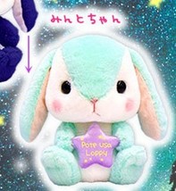 Japan AMUSE Pote Usa Loppy Animuff Plush Toy (Grey) - 27cm Easter - $51.55 CAD