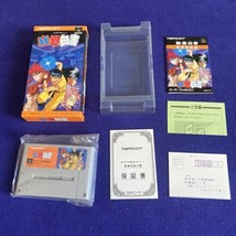 Yu Yu Hakusho 1 (Super Famicom) SFC Japan Import Complete CIB NTSC-J - £19.30 GBP