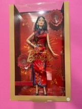 New Barbie Lunar New Year Doll In Cheongsam Dress Collectors - £74.22 GBP