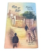 Pind da Gerha Poetry Songs book by Mangal Hathur Punjabi Gurmukhi Hardco... - $21.84