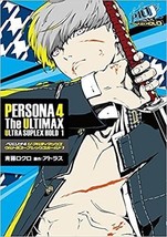 PERSONA4 The Ultimax Ultra Suplex Hold 1 Japan Japanese Anime Book Game - £17.92 GBP