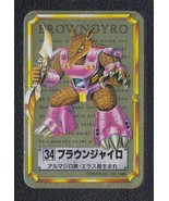Rare Meiji Battle Laser Beasts BeastFormers Gold Cards 34 - $229.80