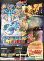 RAINBOW STRIKER Future Card Buddy Fight (2017) Bushiroad  20&quot; x 28&quot; prom... - £11.48 GBP