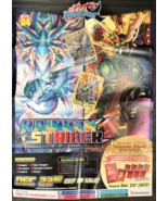 RAINBOW STRIKER Future Card Buddy Fight (2017) Bushiroad  20&quot; x 28&quot; prom... - $276.85 MXN