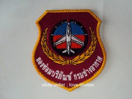 Division of Aeronautical Engineering ROYAL THAI AIR FORCE, RTAF Original... - £7.95 GBP