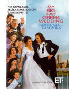 MY BIG FAT GREEK WEDDING Nia Vardalos, Michael Constantine, John Corbett... - $12.24 CAD