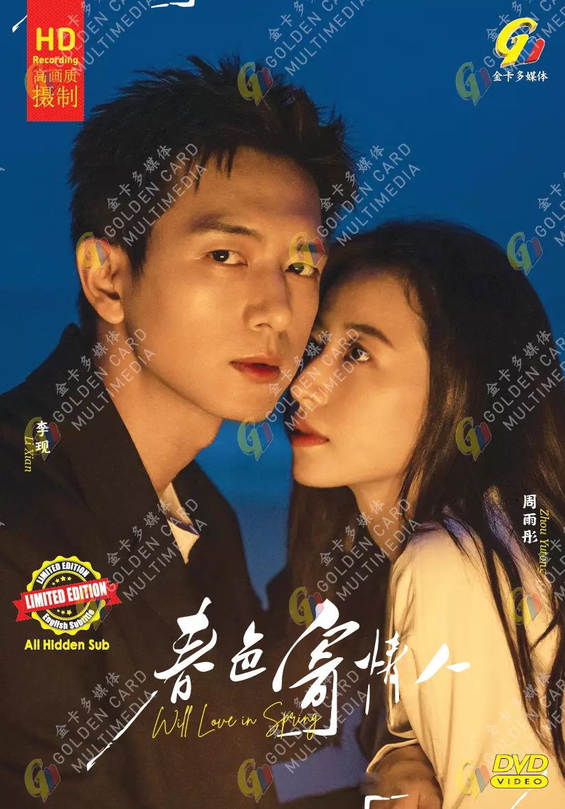 Chinese Drama HD DVD Will Love in Spring TV Series Vol.1-21End (2024 , 春色寄情人)  - £48.32 GBP