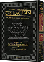 Artscroll Or HaChaim Devarim / Deuteronomy Vol. 2 Ki Seitzei - Vezos Haberachah - £26.68 GBP