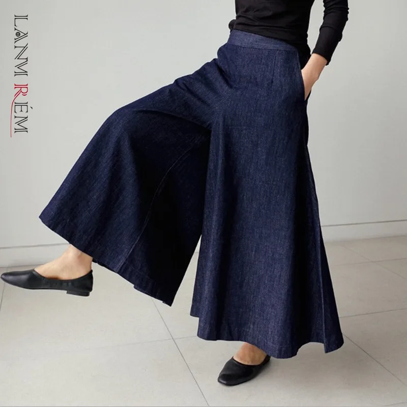 LANMREM High waist denim leg pants for women 2024 Autumn trendy new loose jeans  - £193.63 GBP